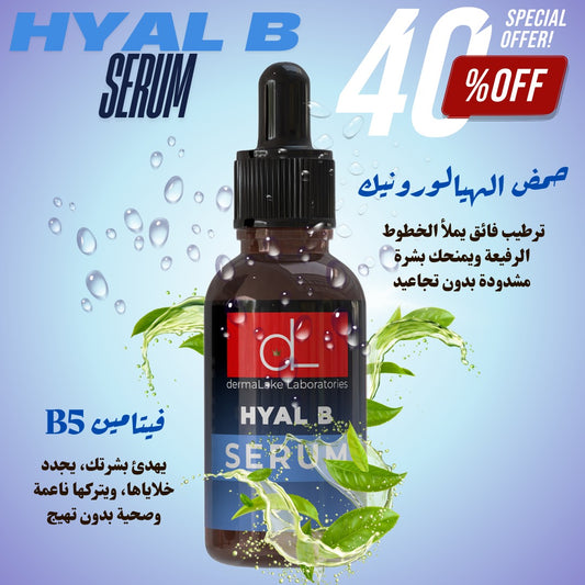 HYAL B Serum