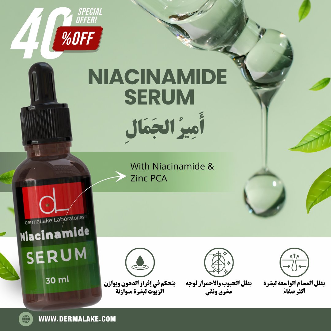 Niacinamide Serum