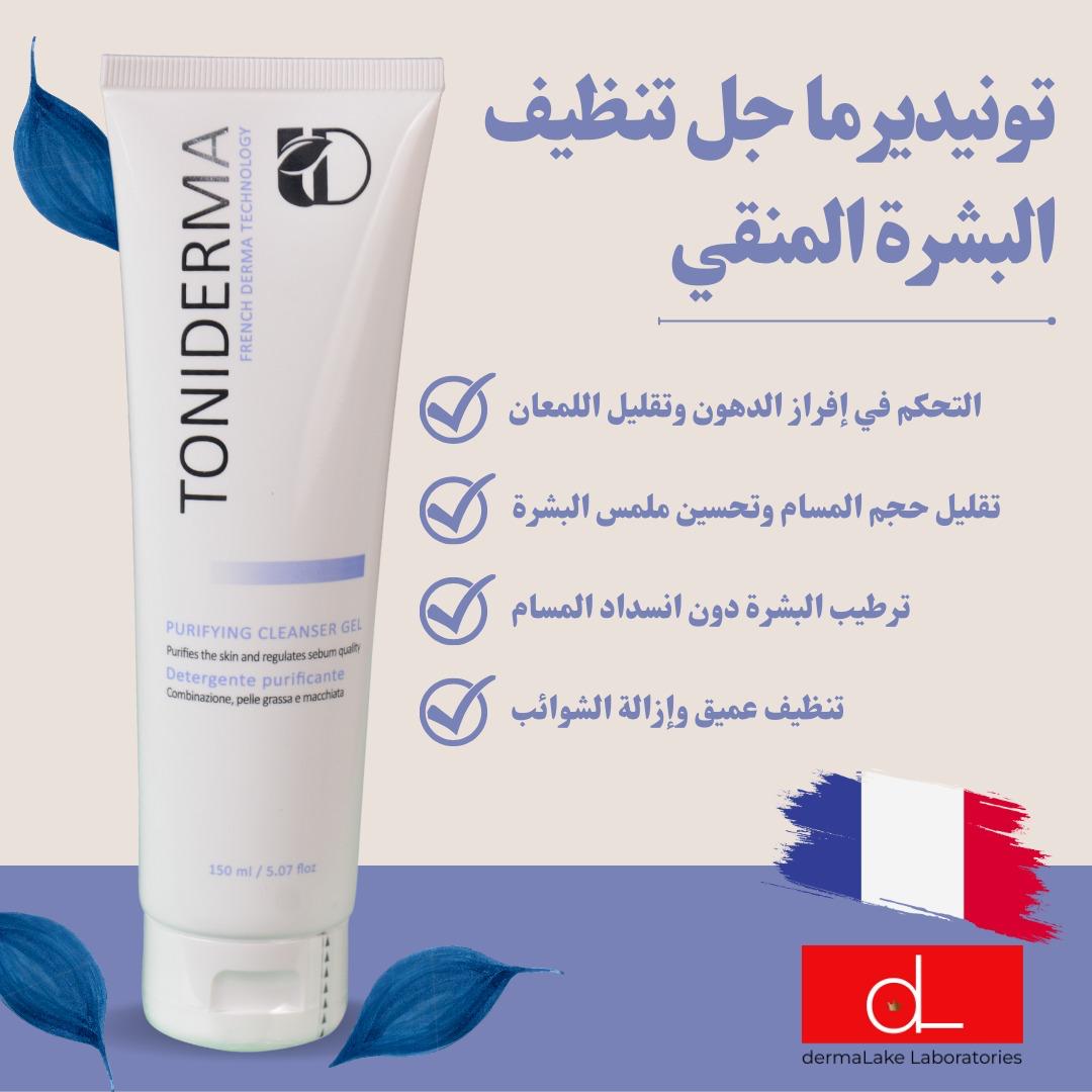 TONIDERMA Purifying Cleanser Gel